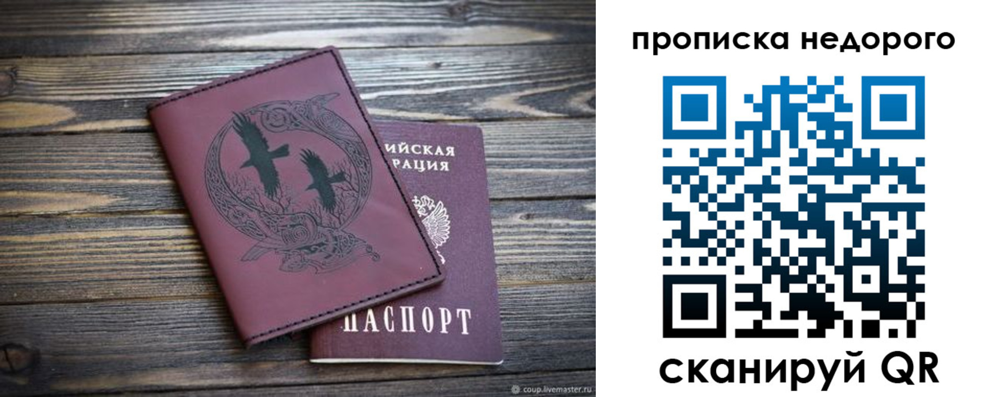 регистрация для школы в Златоусте