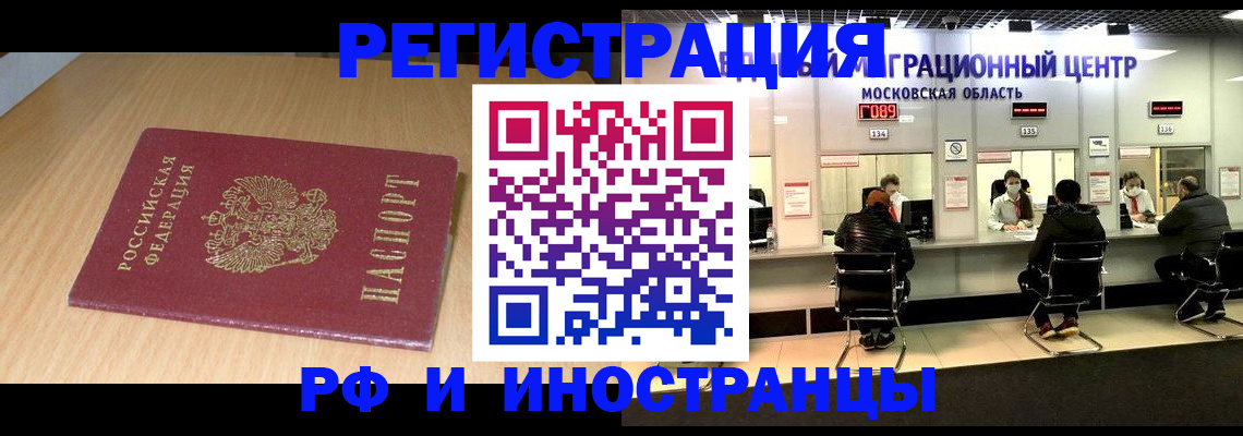 регистрация для дет. сада в Златоусте