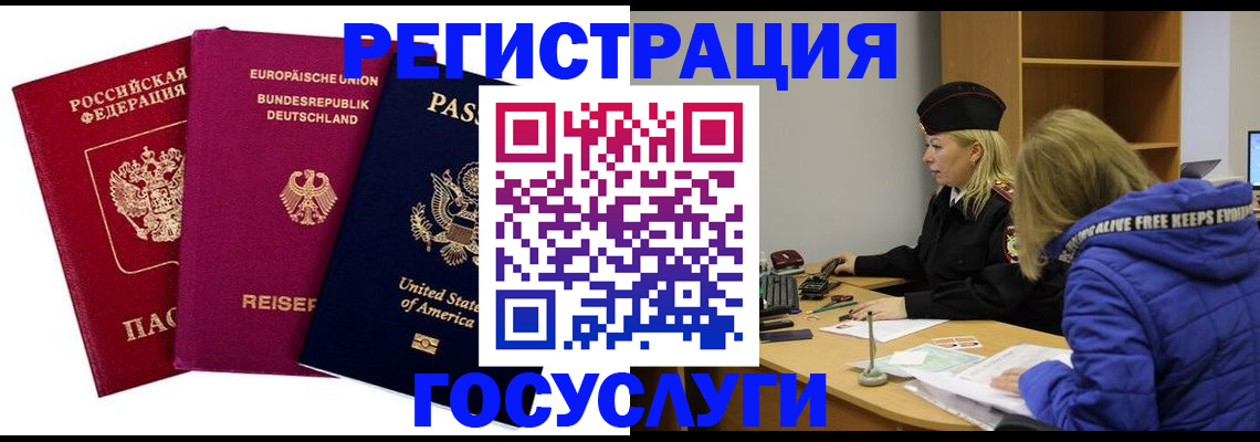 пропишу в квартире в Златоусте