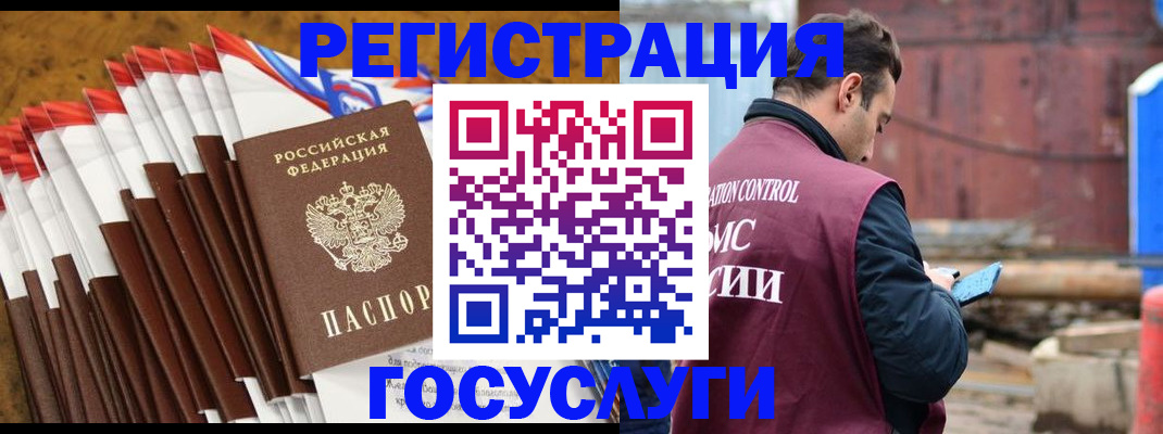 найти адрес прописки в Златоусте