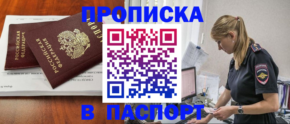 форма 3 в Златоусте